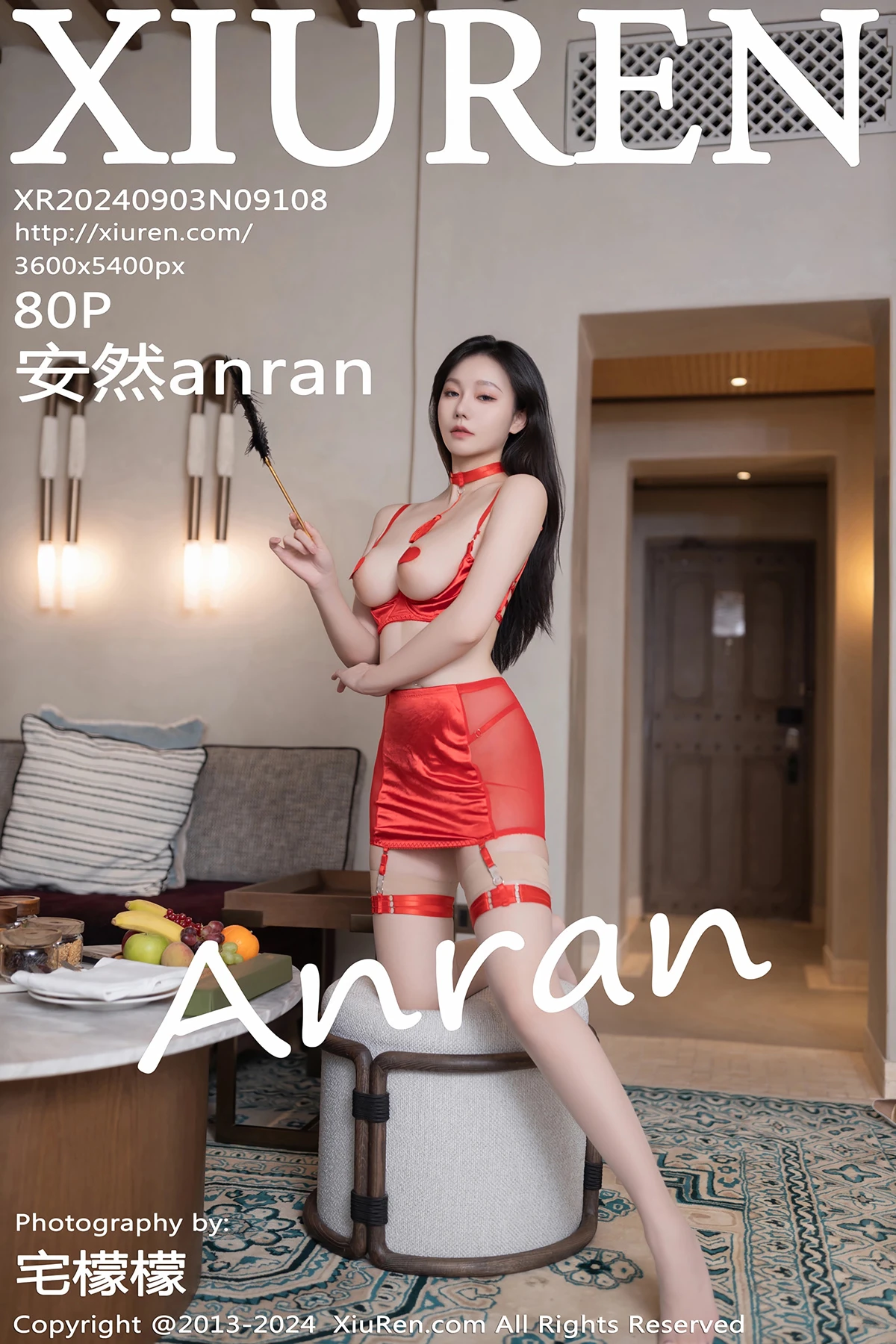 [秀人网] 2024.09.03 No.9108 安然anran