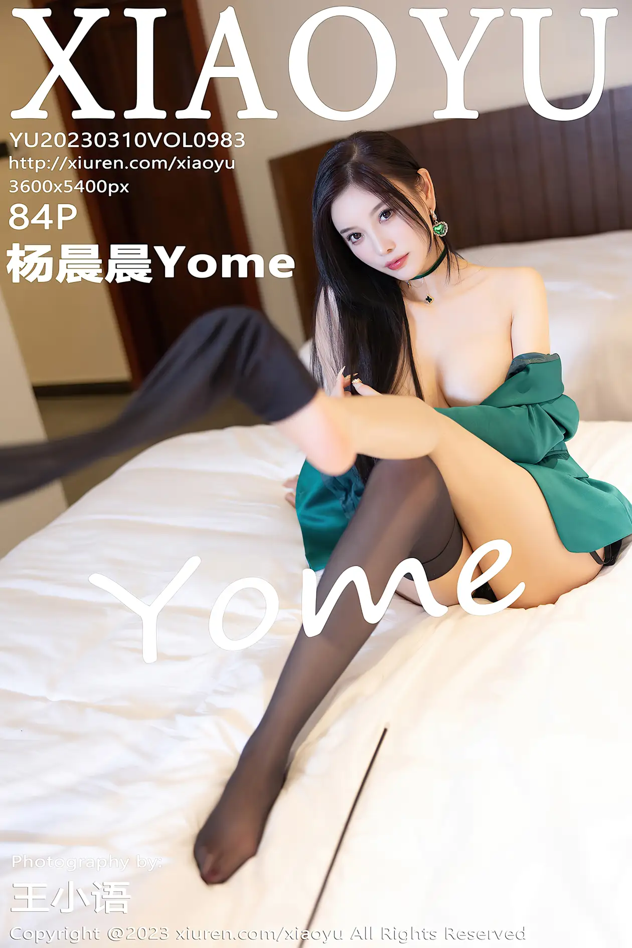 [语画界] 2023.03.10 VOL.0983 杨晨晨Yome