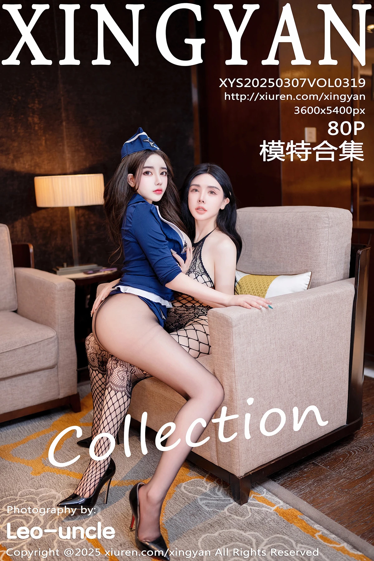[星颜社] 2025.03.07 VOL.319 潘思沁