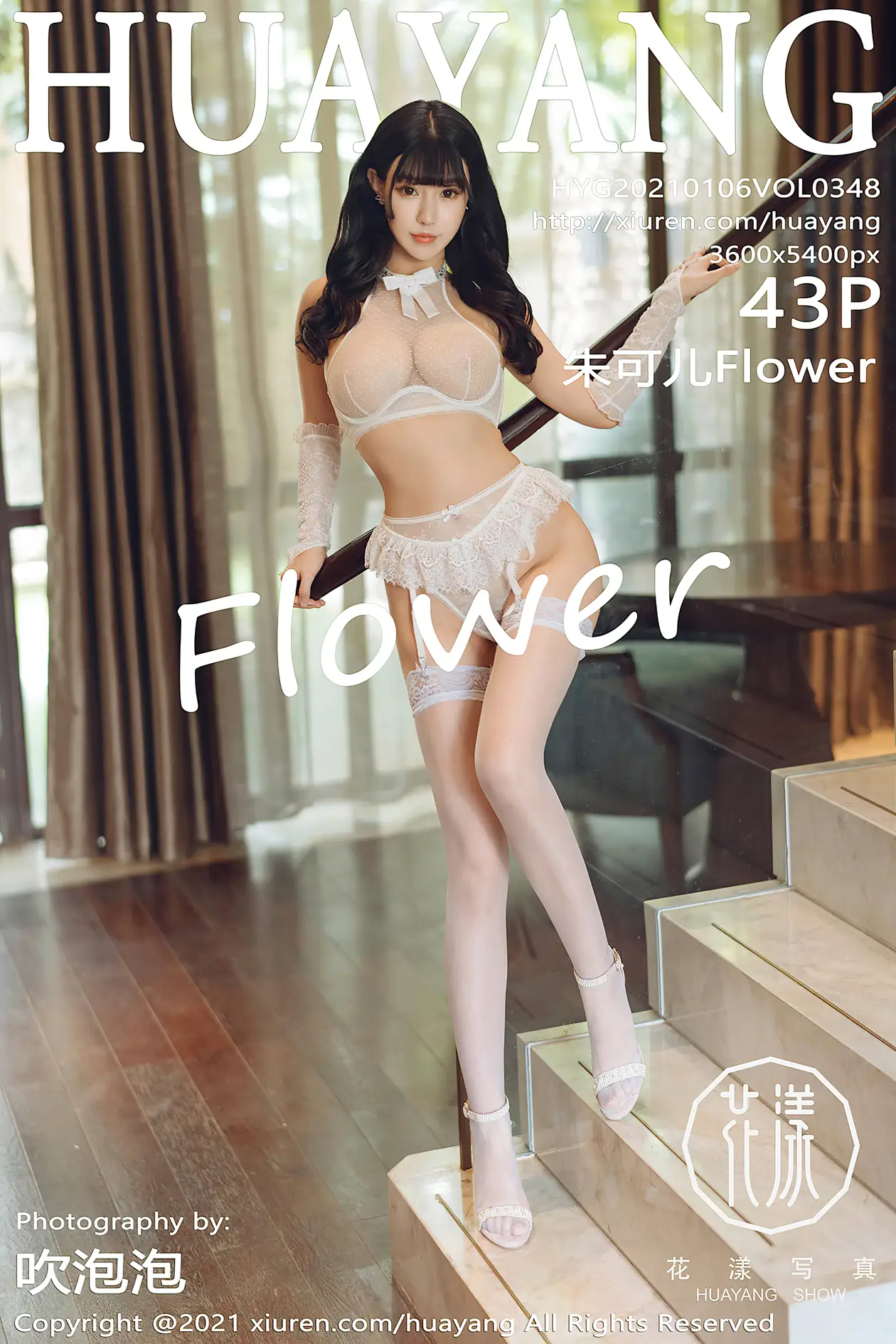 [花漾] 2021.01.06 VOL.0348 朱可儿Flower