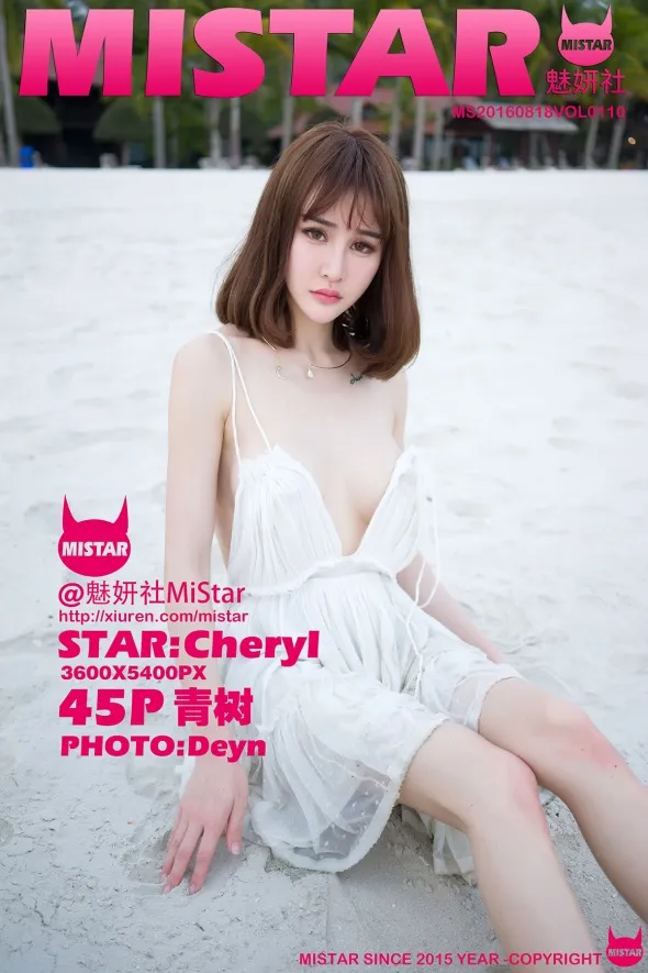 [魅妍社] 2016.08.18 VOL.110 Cheryl青树
