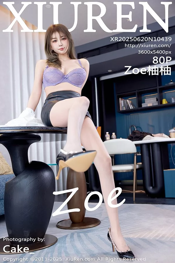 [秀人网] 2025.06.20 No.10439 Zoe柚柚