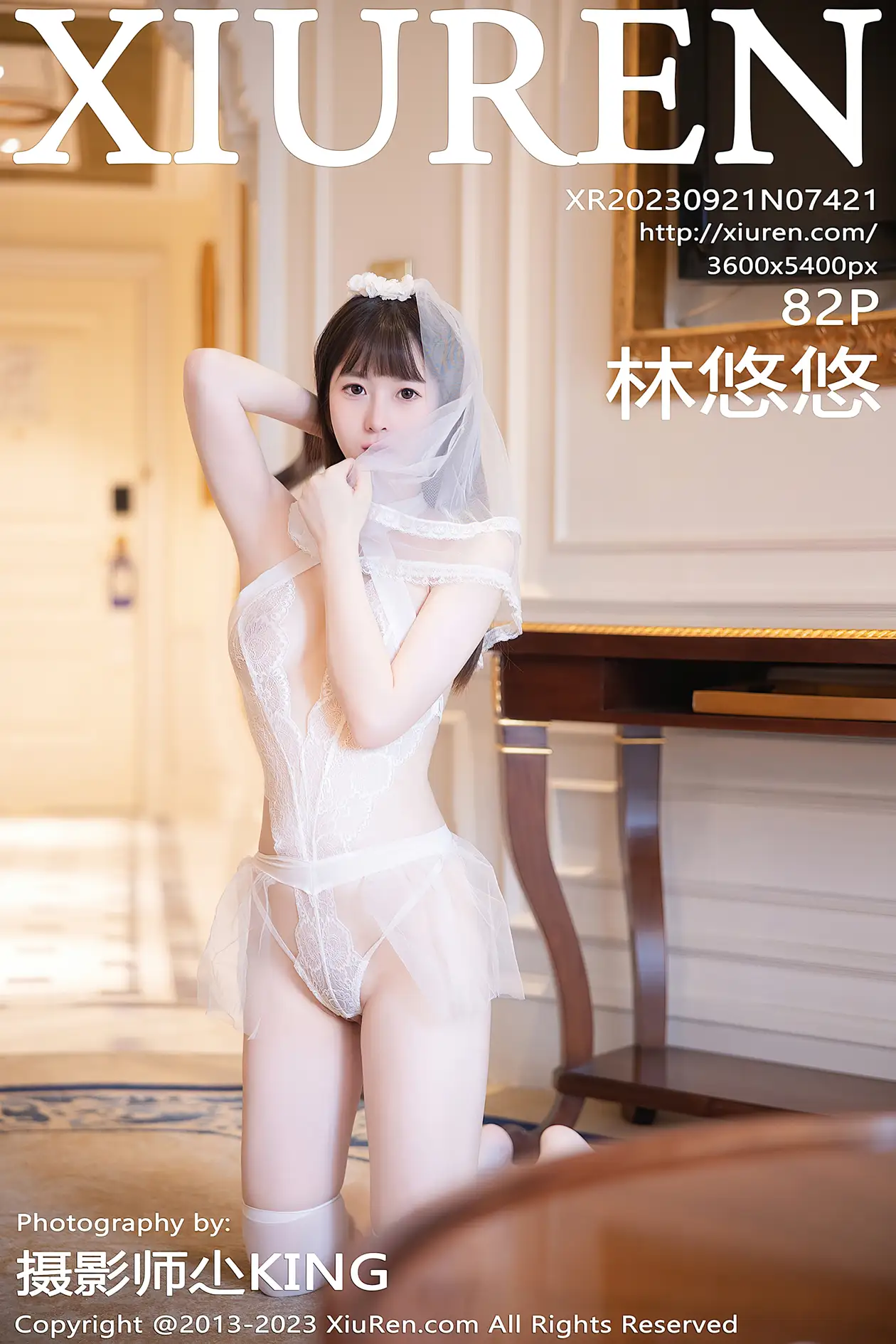 [秀人网] 2023.09.21 NO.7421 林悠悠