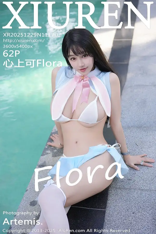 [秀人网] 2025.12.29 No.11170 心上可