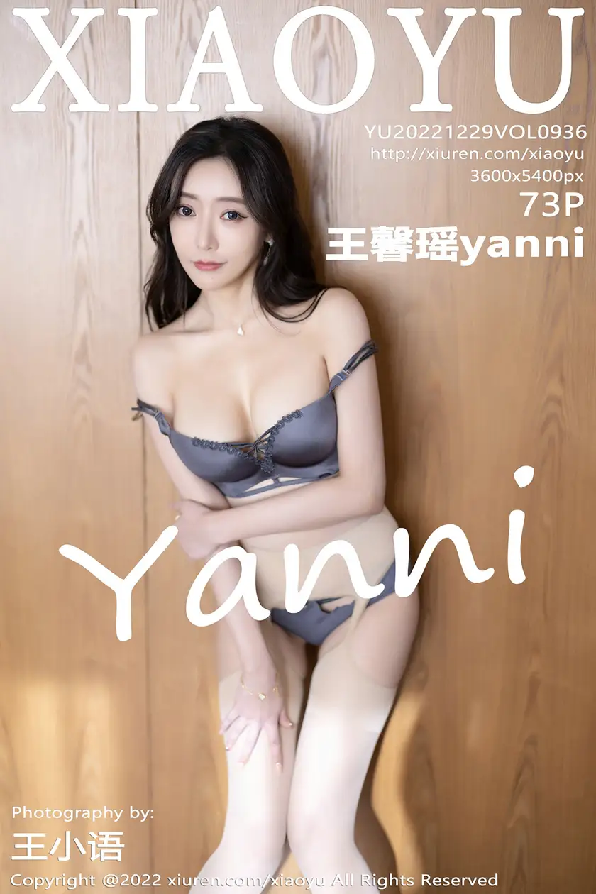 [语画界] 2022.12.29 VOL.0936 王馨瑶yanni