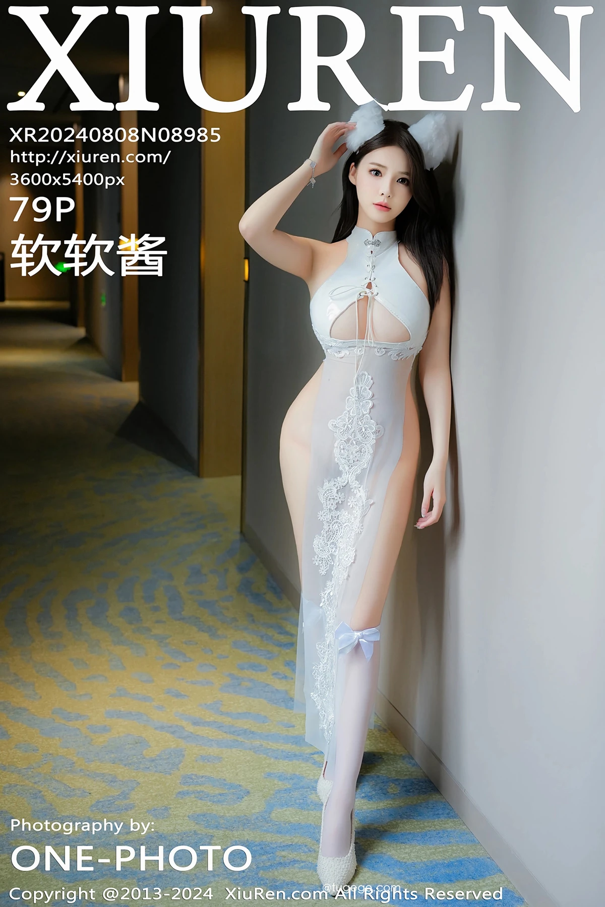 [秀人网] 2024.08.08 No.8985 软软酱