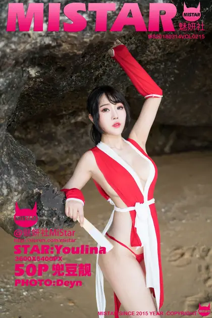 [魅妍社] 2018.03.14 VOL.215 兜豆靓Youlina