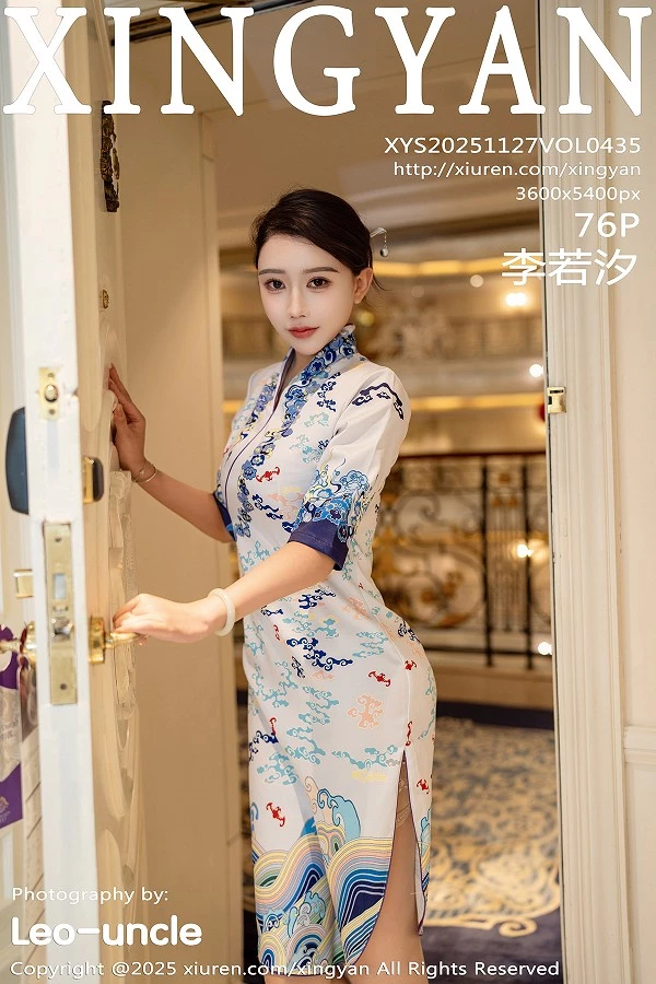 [星颜社] 2025.11.27 VOL.435 李若汐