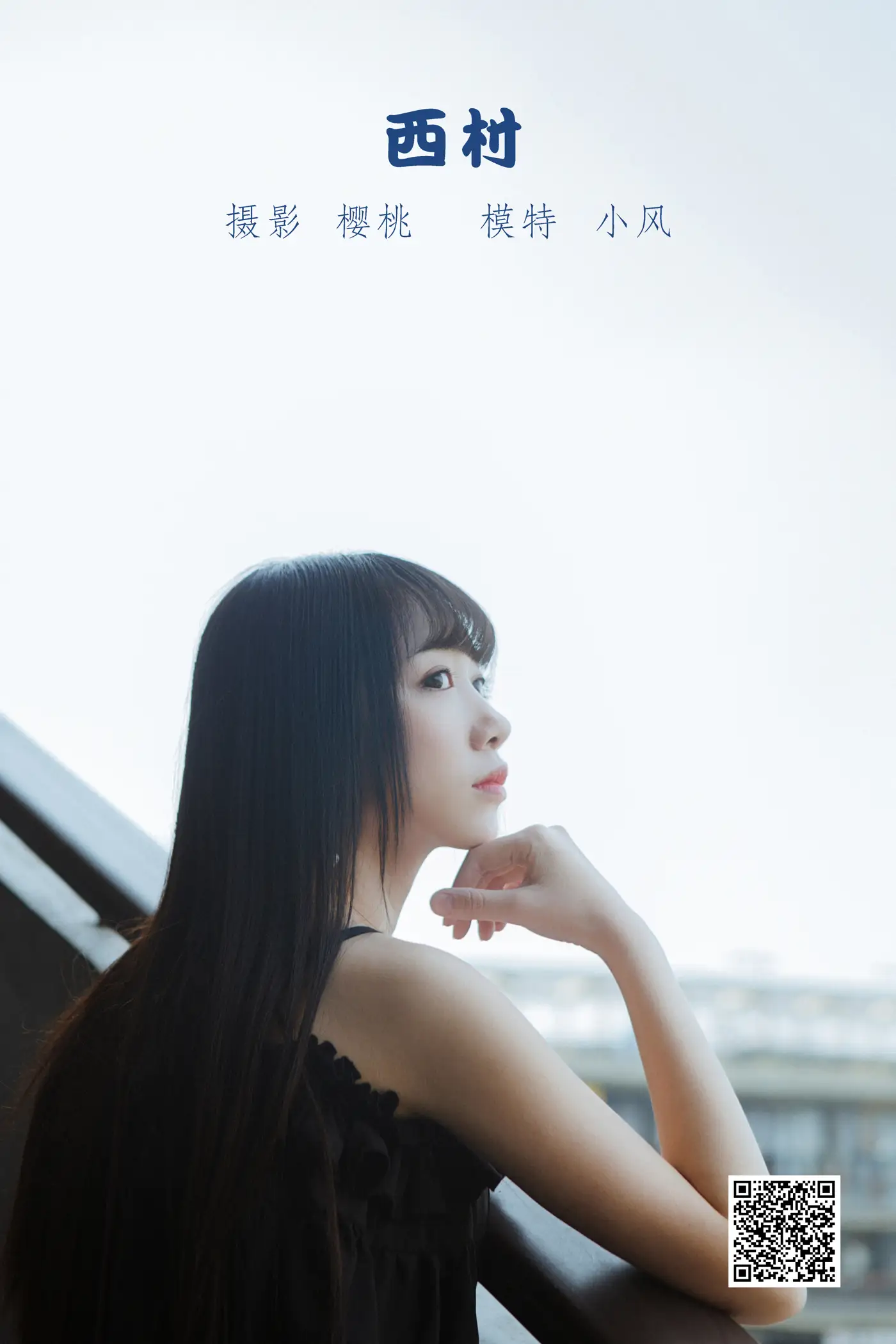 [艺图语] 2022.05.18 Vol.0920 – 西村 小风