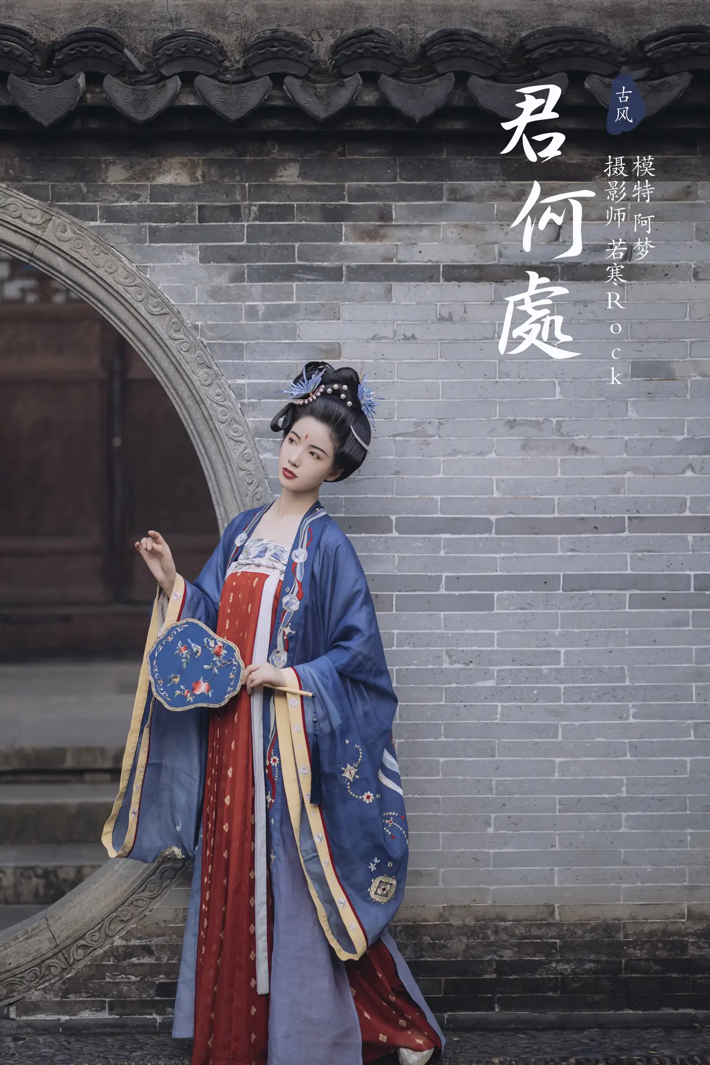 [艺图语] 2021.11.15 Vol.449 – 君何处 一只阿梦崽