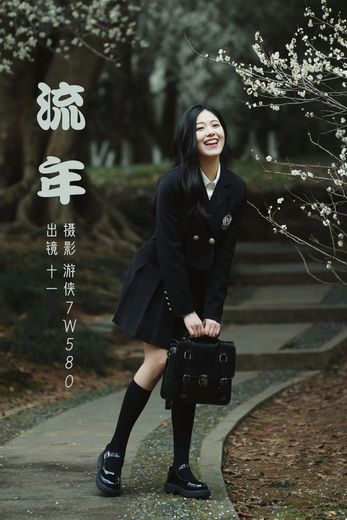 [艺图语] 2023.03.09 Vol.3033 流年 十一