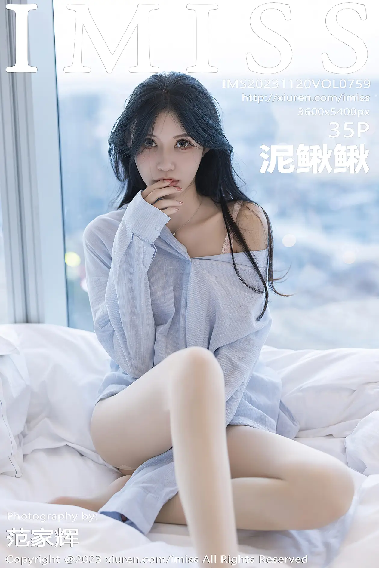 [爱蜜社] 2023.11.20 VOL.759 泥鳅鳅