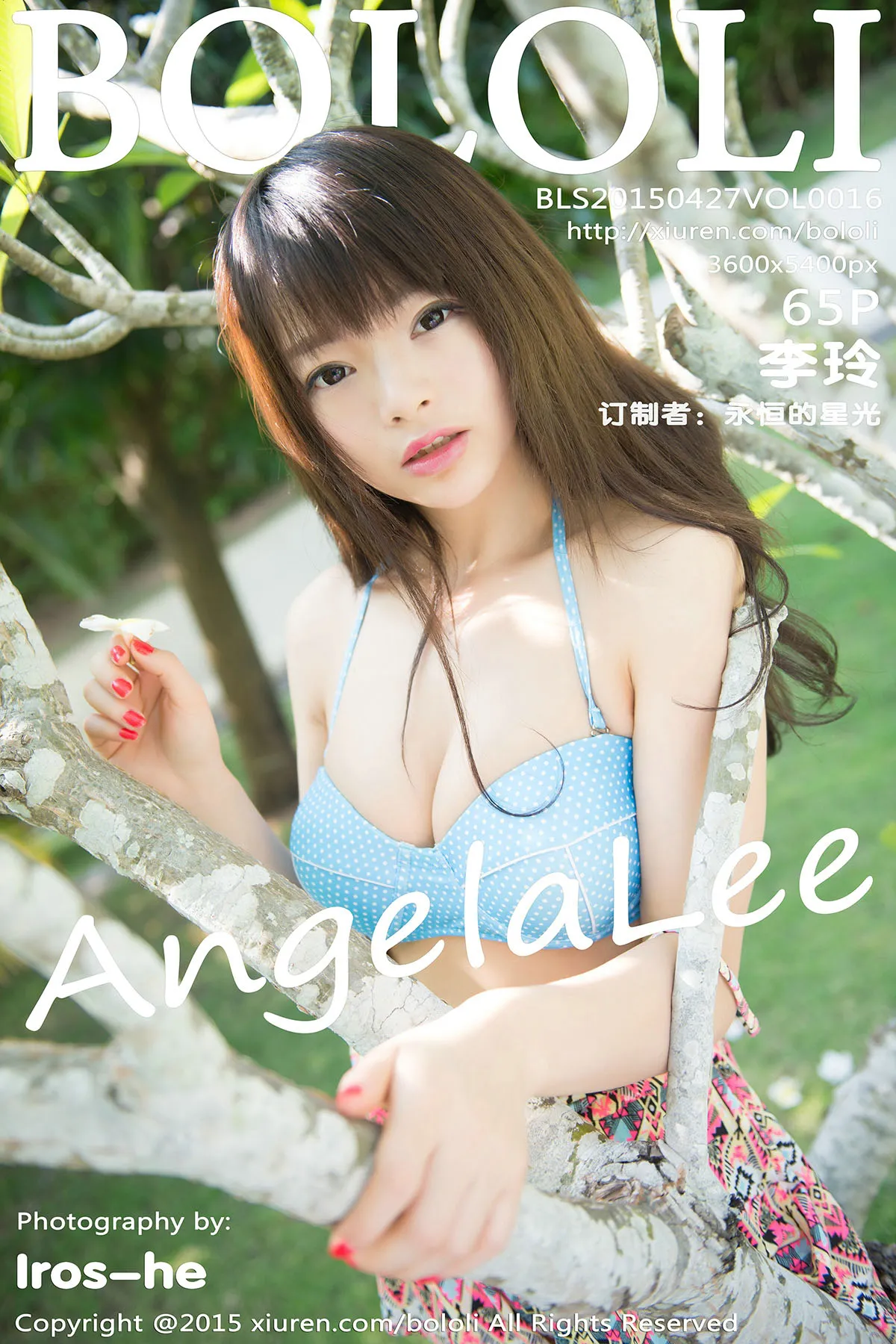 2015.04.27 Vol.016