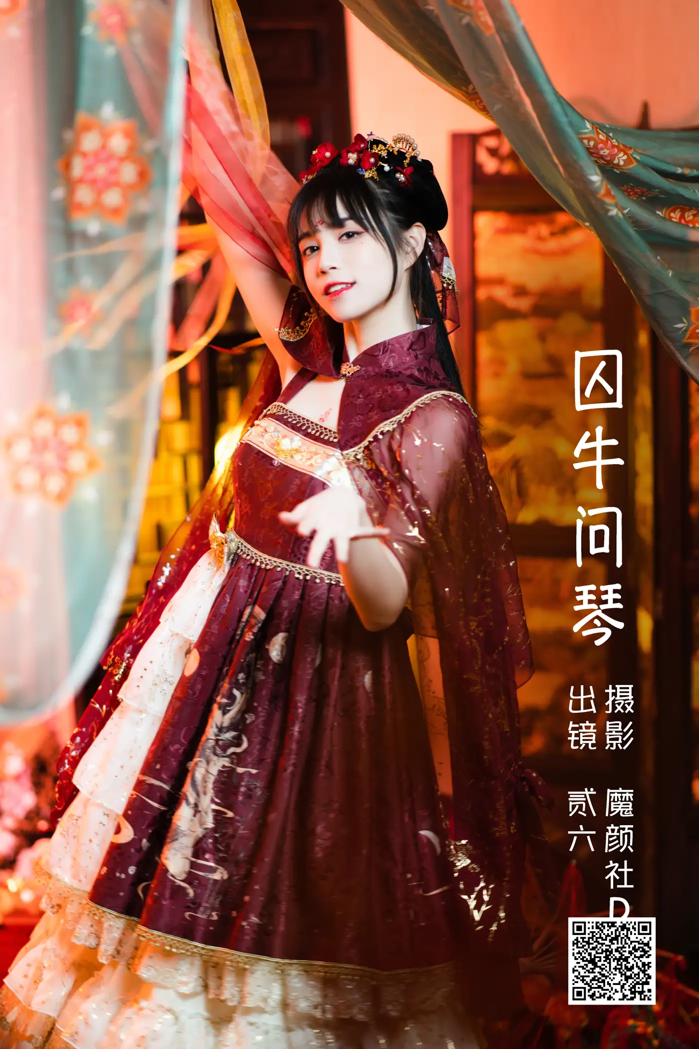 [艺图语] 2022.06.08 Vol.1120 – 囚牛问琴 贰加六