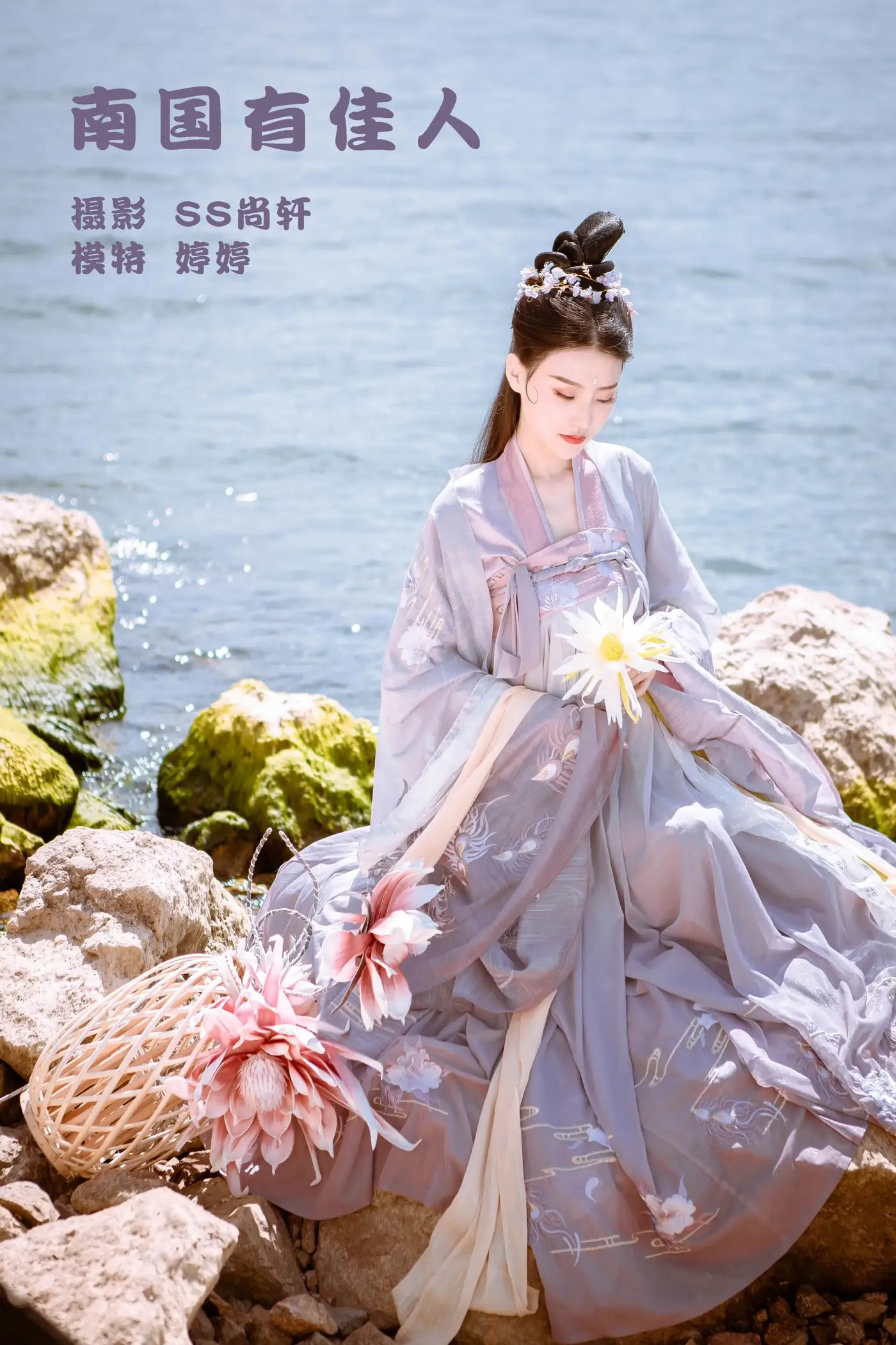 [艺图语] 2022.02.06 Vol.759 – 南国有佳人 婷婷