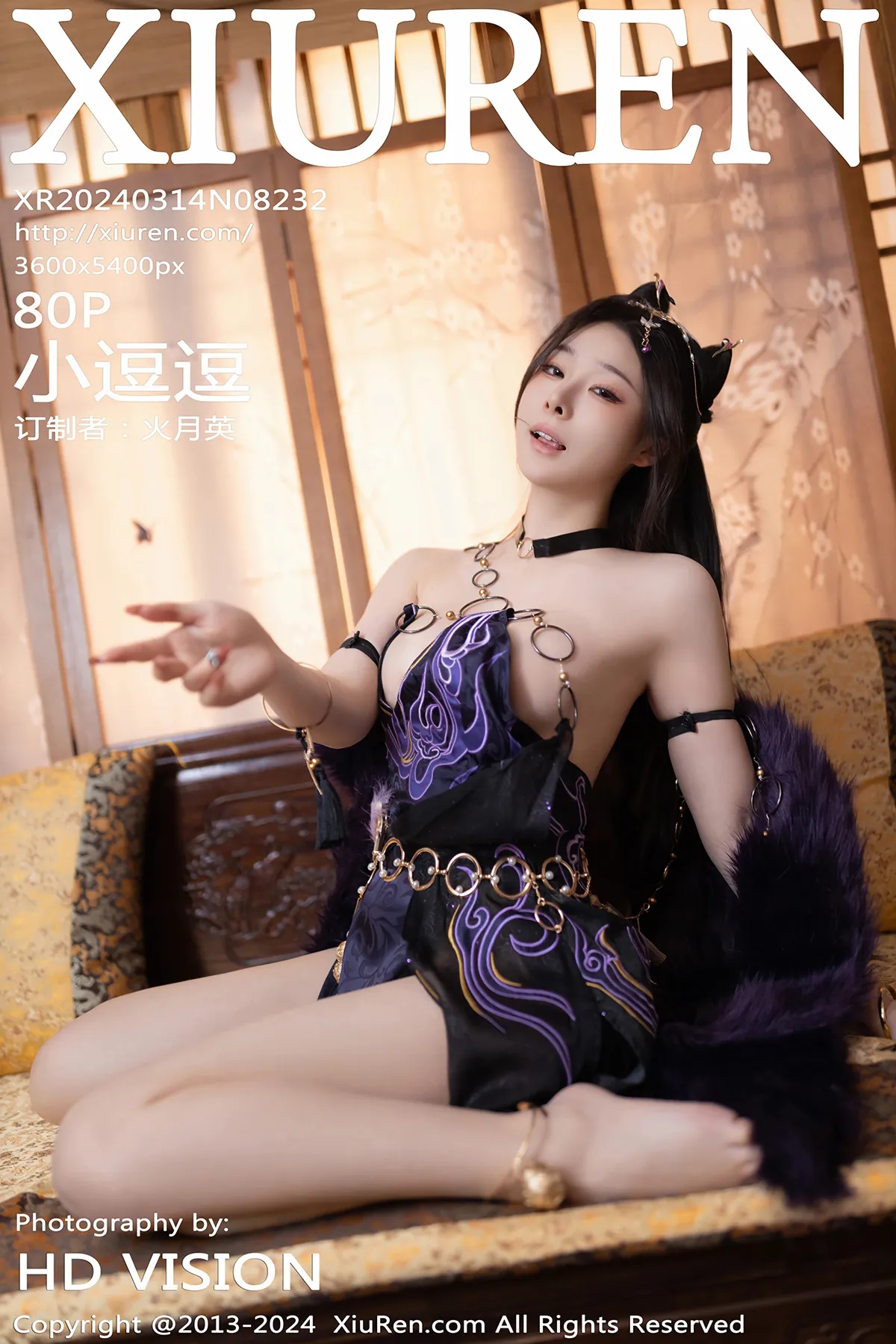 [秀人网] 2024.03.14 No.8232 小逗逗