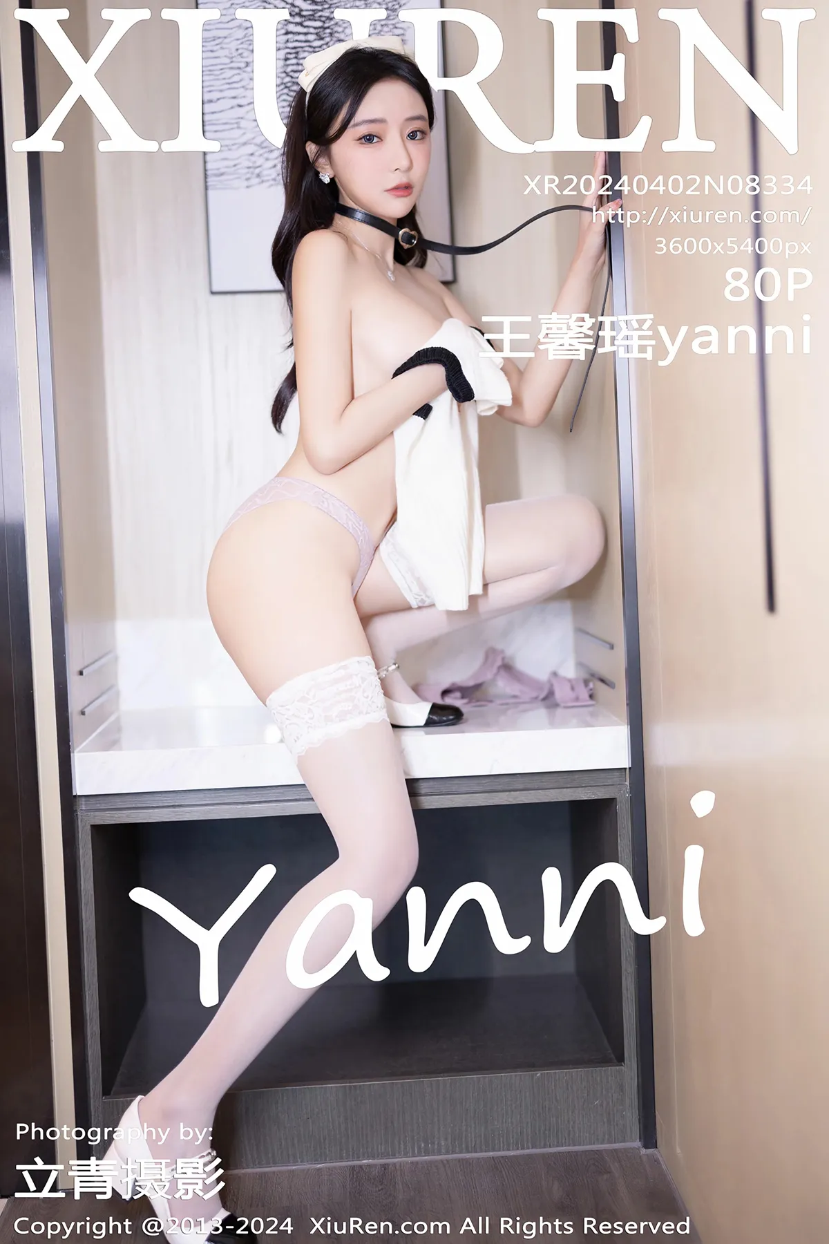 [秀人网] 2024.04.02 No.8334 王馨瑶yanni