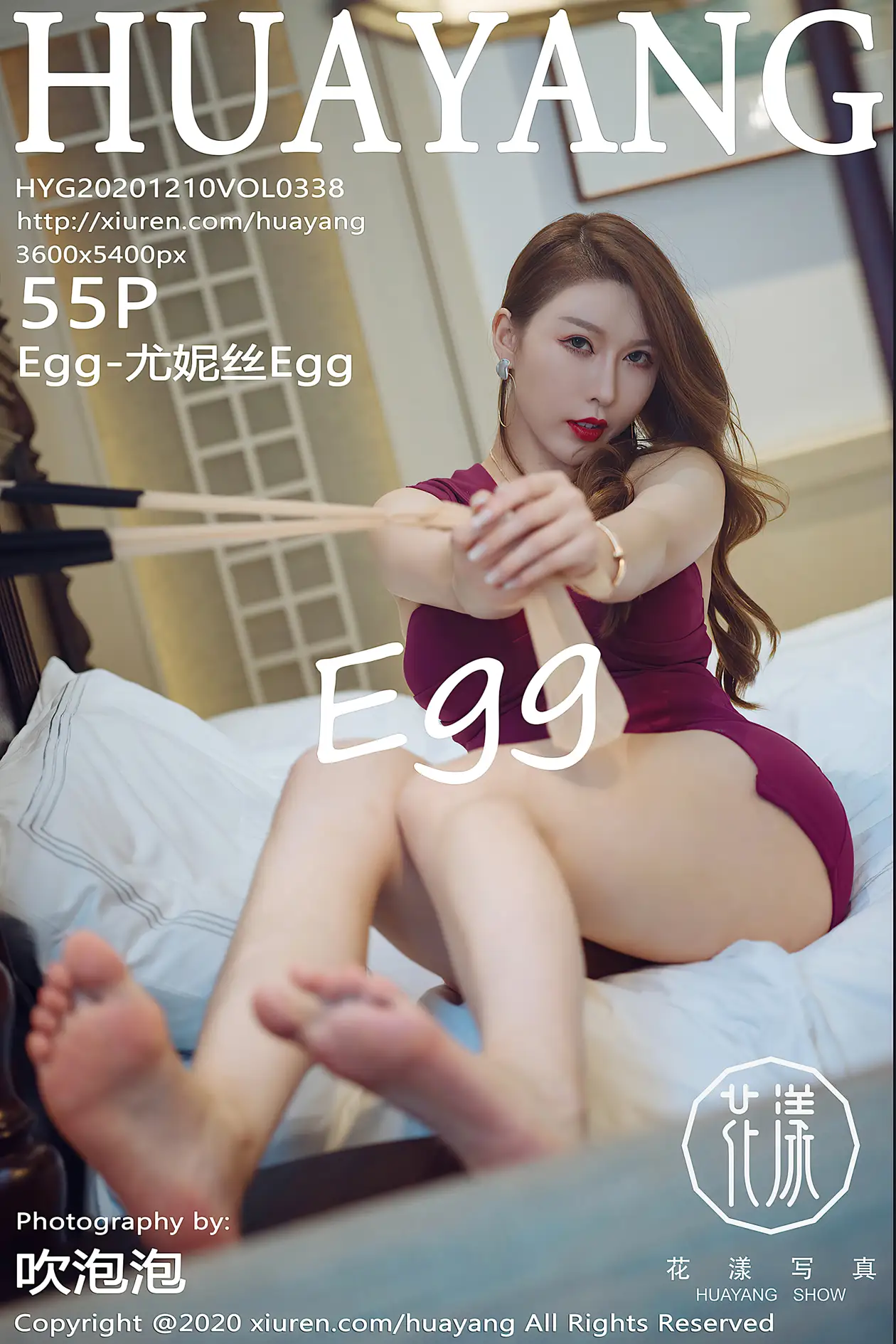 [花漾] 2020.12.10 VOL.0338 尤妮丝Egg