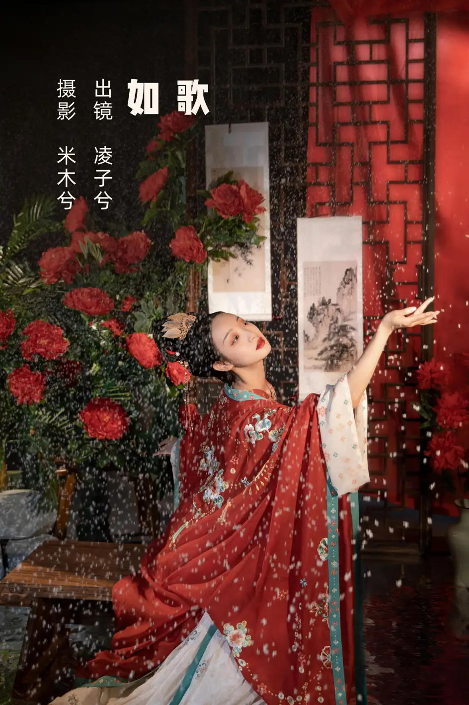 2022.07.06 Vol.1396 – 如歌