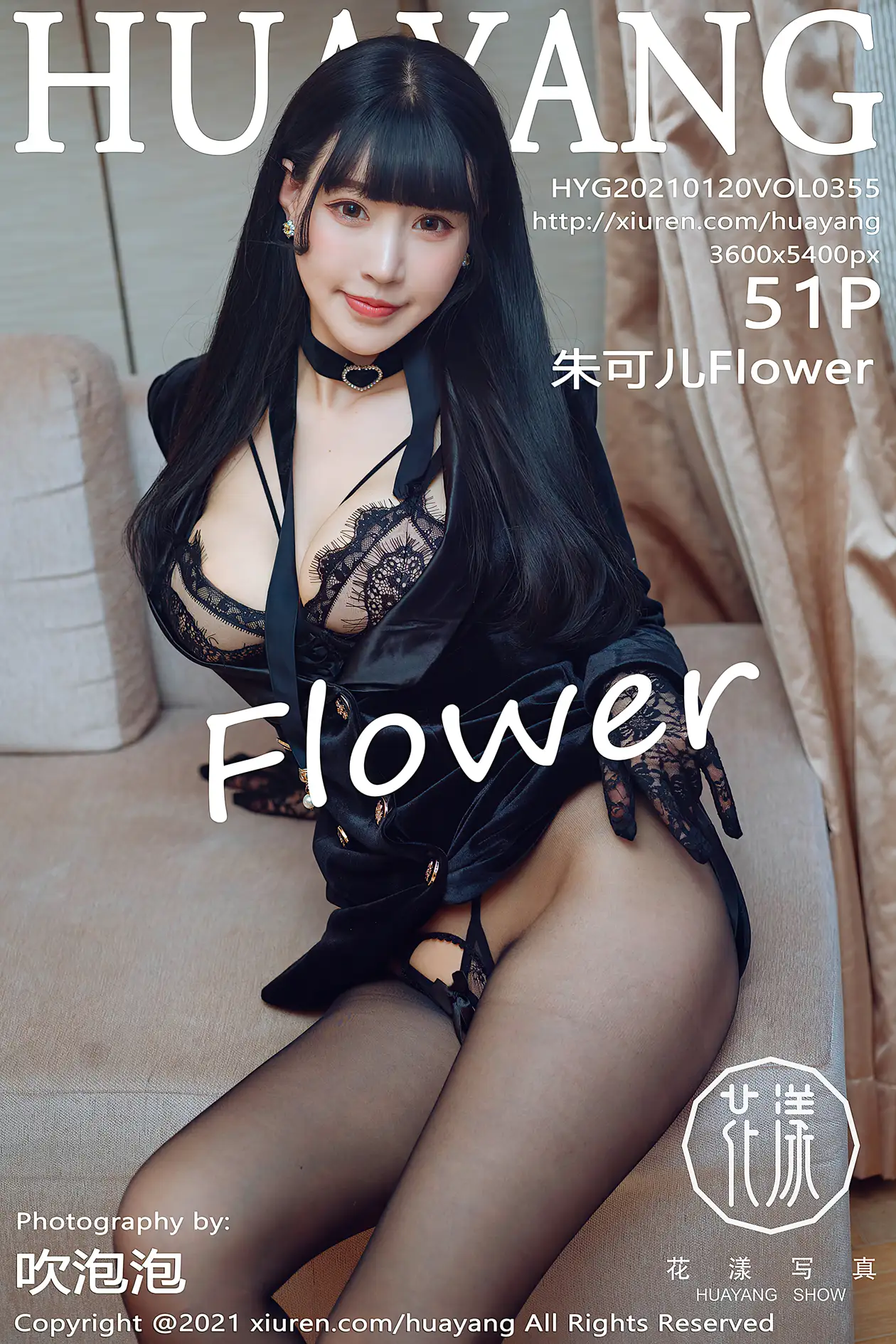 [花漾] 2021.01.20 VOL.0355 朱可儿Flower