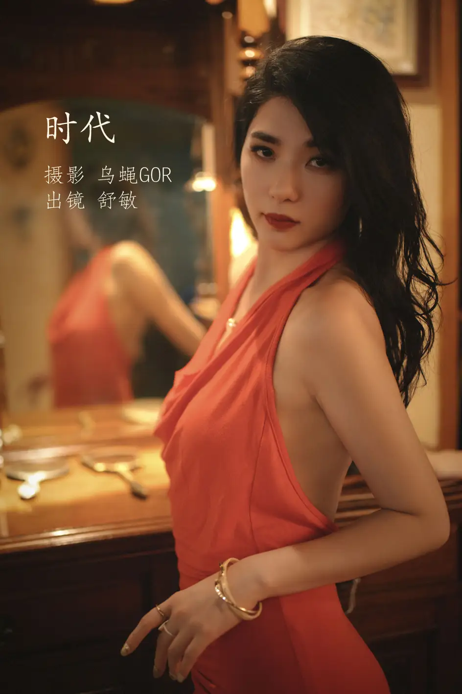 [艺图语] 2022.11.15 Vol.2447 – 时代 舒敏