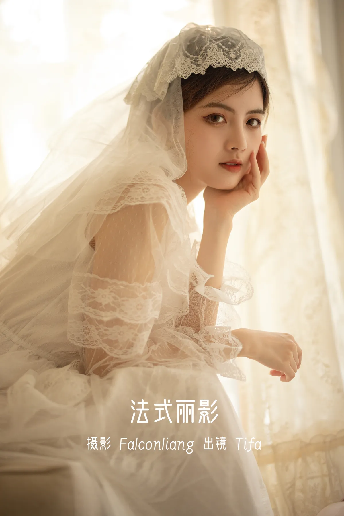 [艺图语] 2022.12.13 Vol.2665 – 法式丽影 Dtifa丁小妮