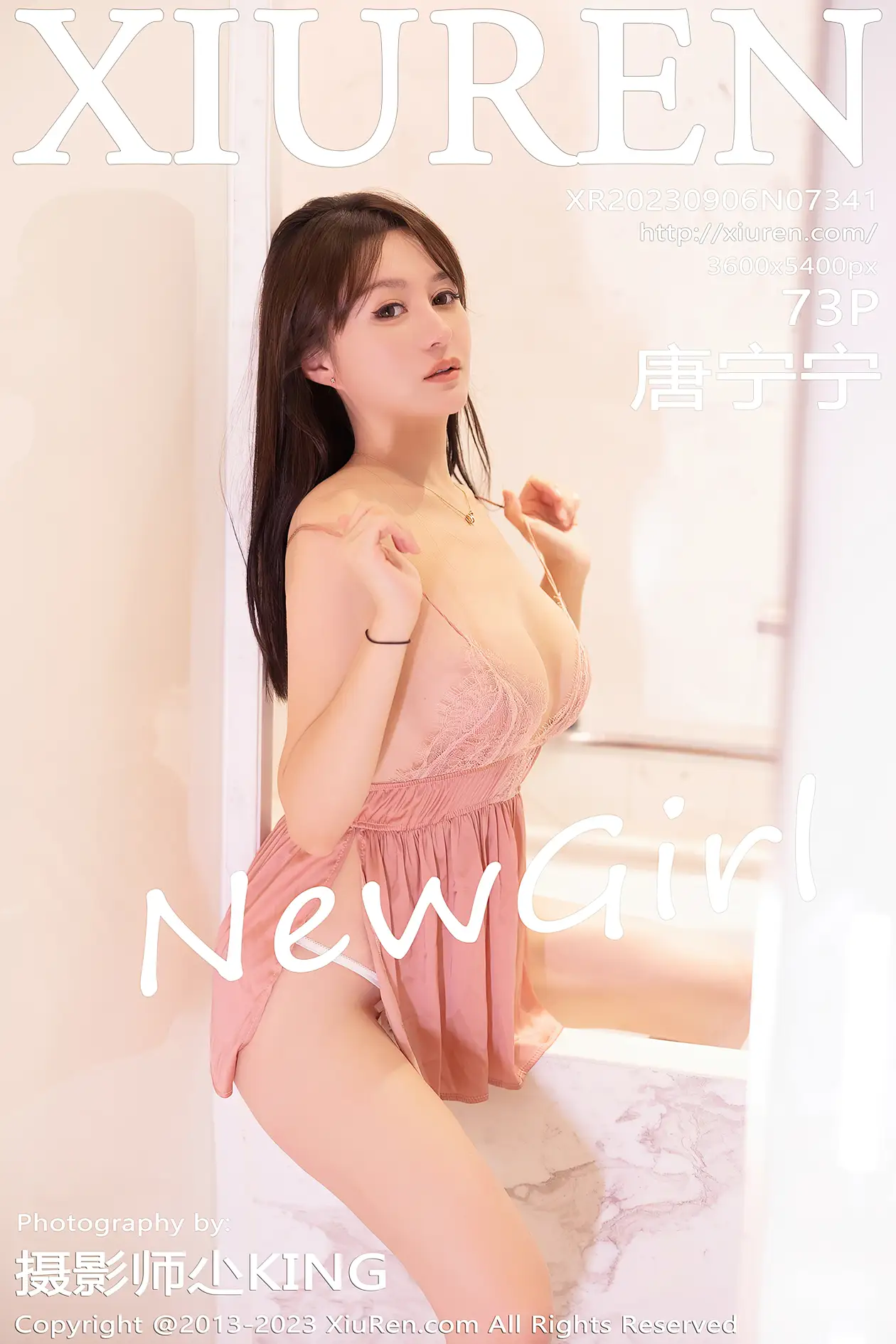 [秀人网] 2023.09.06 NO.7341 唐宁宁