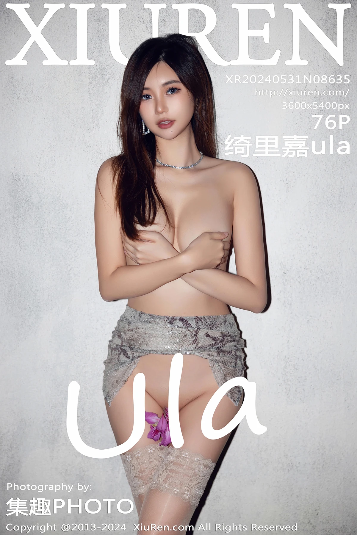 [秀人网] 2024.05.31 No.8635 绮里嘉ula