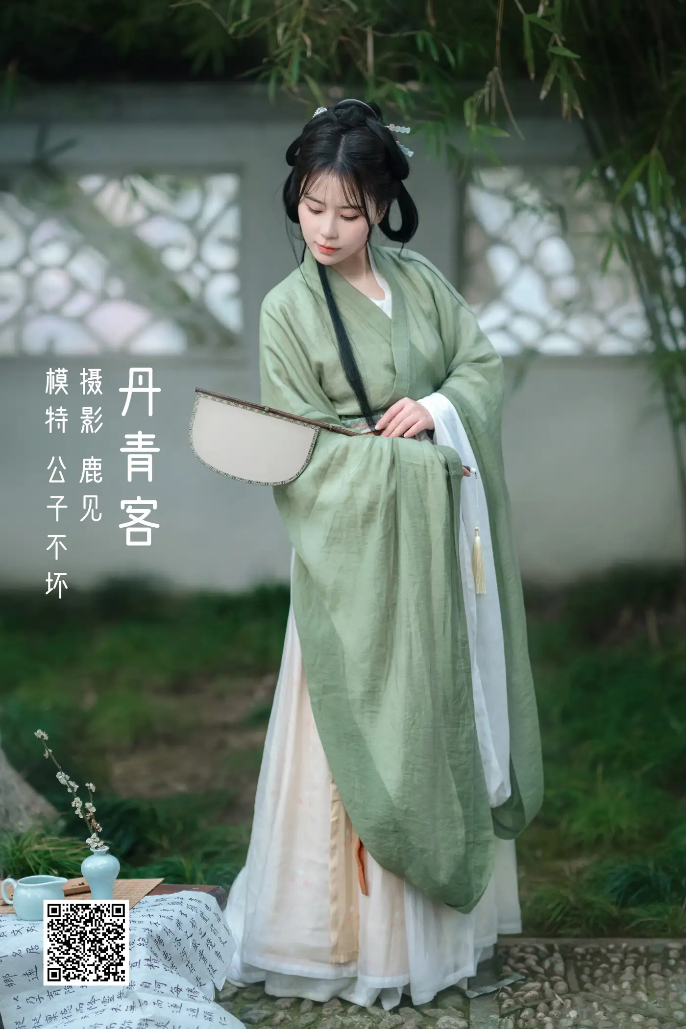 [艺图语] 2022.05.15 Vol.885 – 丹青客 公子不坏__