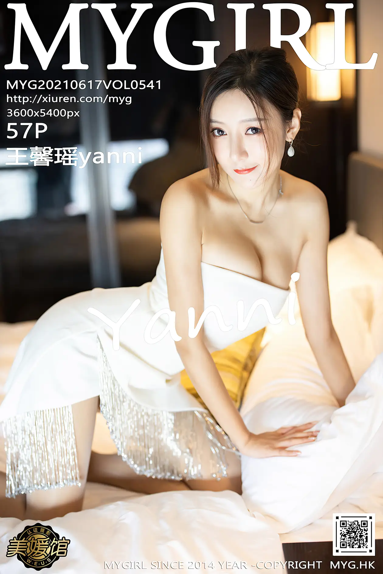 [美媛馆] 2021.06.17 VOL.541 王馨瑶yanni