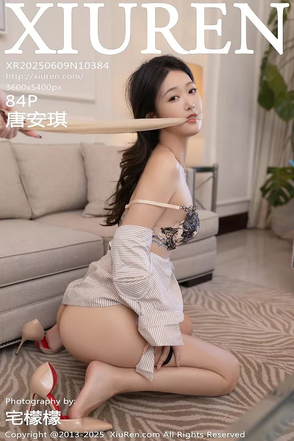 [秀人网] 2025.06.09 No.10384 唐安琪