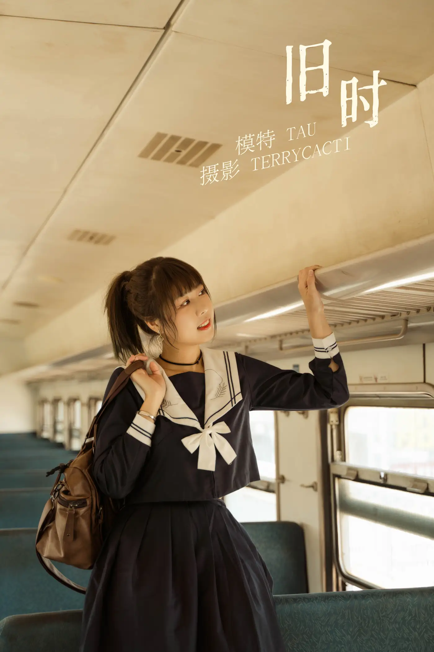 2021.11.11 Vol.438 – 旧时