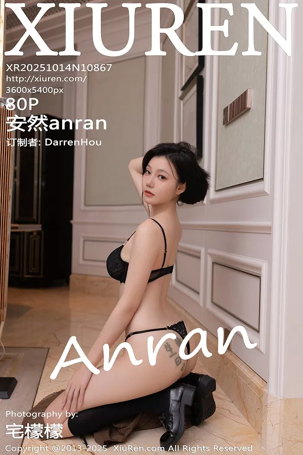 [秀人网] 2025.10.14 No.10867 安然