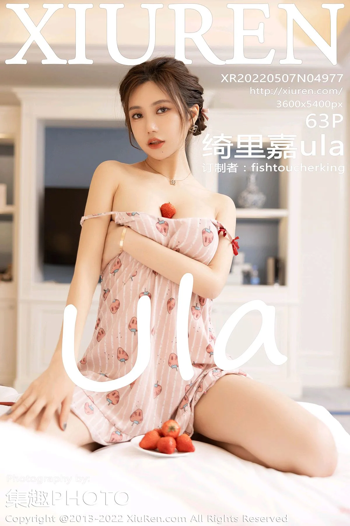 [秀人网] 2022.05.07 – NO.4977 绮里嘉ula