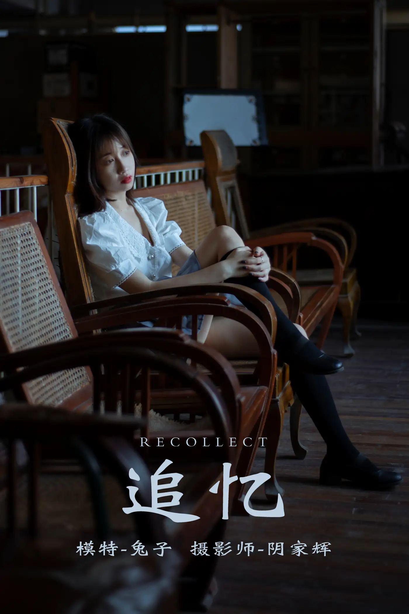 [艺图语] 2021.08.11 Vol.117 – 追忆 兔子