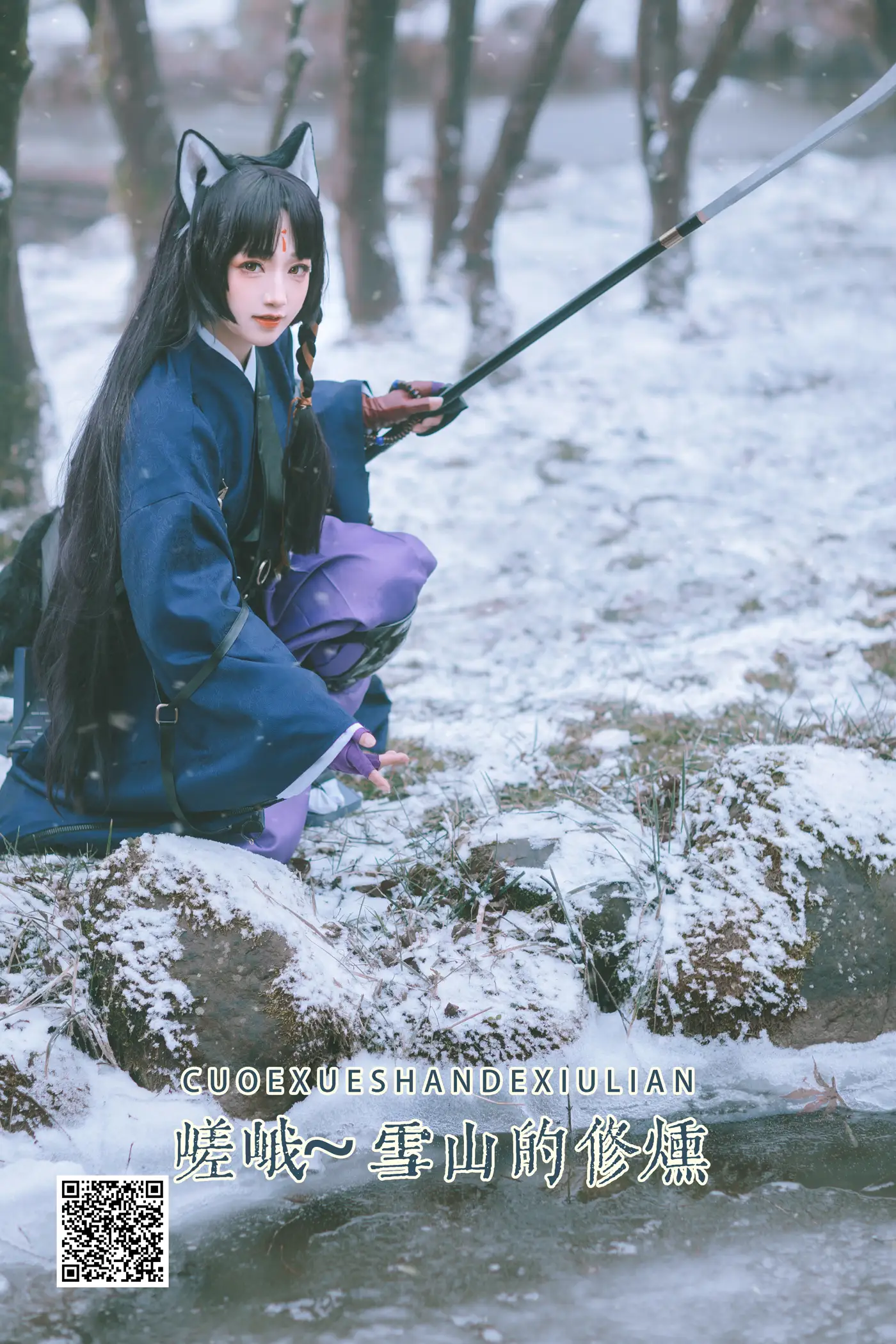 [艺图语] 2022.05.28 Vol.1009 – 嵯峨 ~雪山的修炼 遥山药药