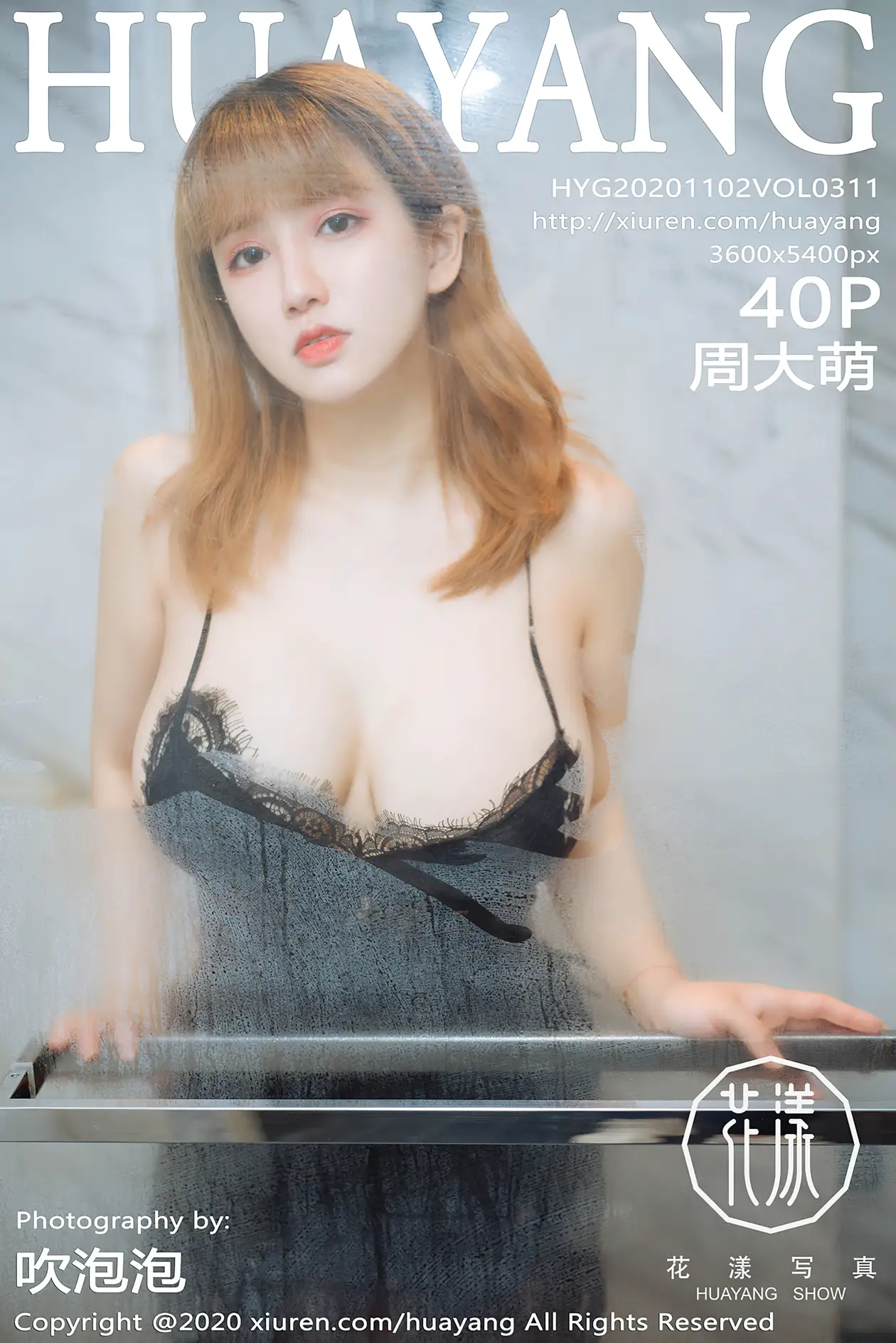 2020.11.02 VOL.0311