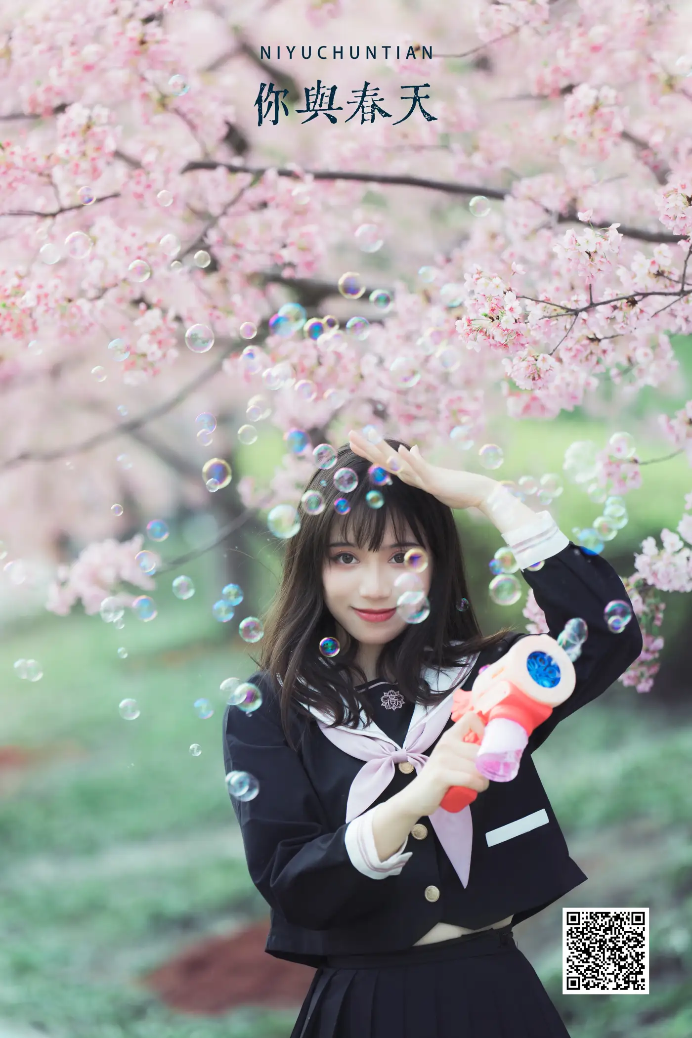 [艺图语] 2022.05.11 Vol.851 – 你与春天 贰加六