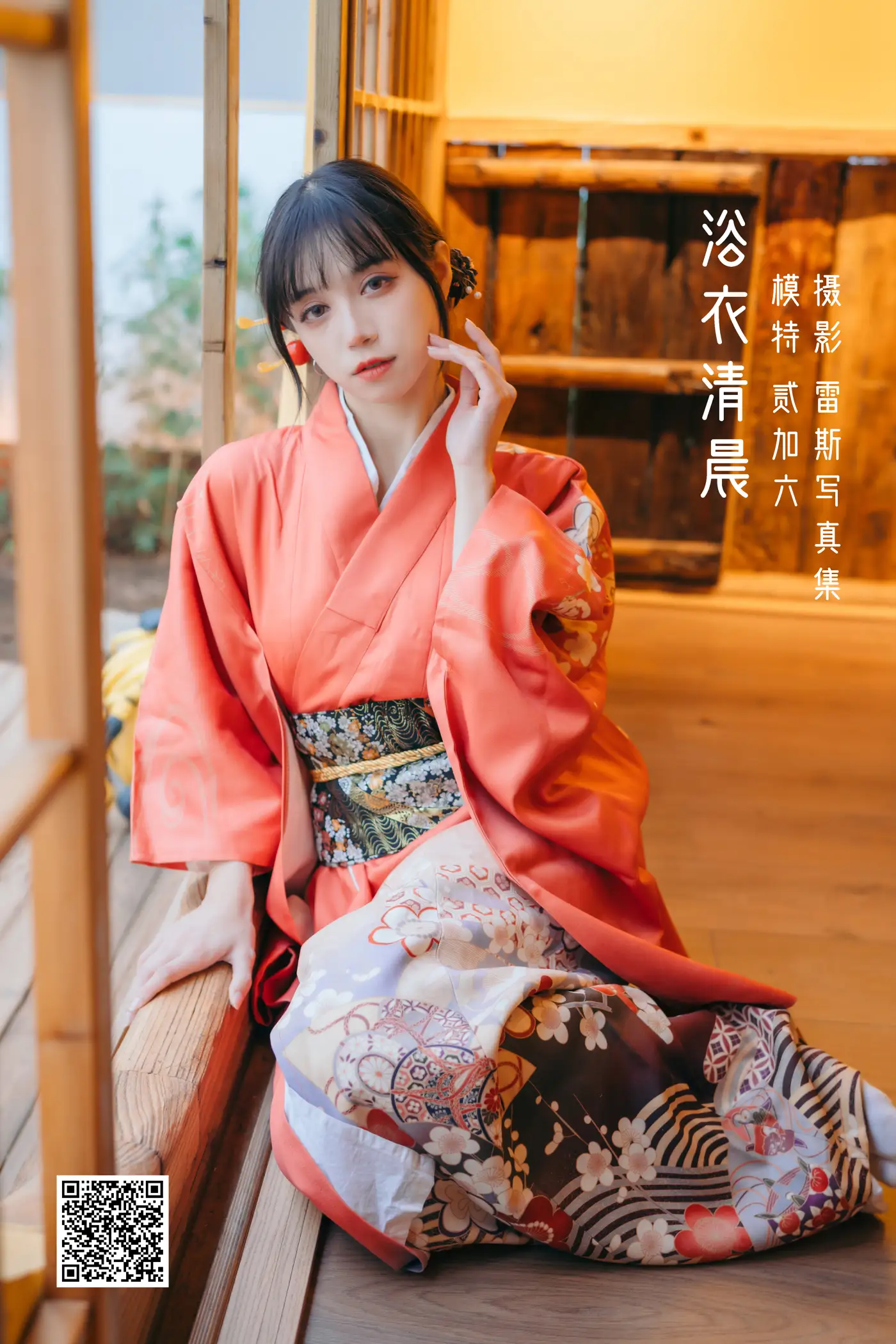 [艺图语] 2022.05.15 Vol.894 – 浴衣清晨 贰加六