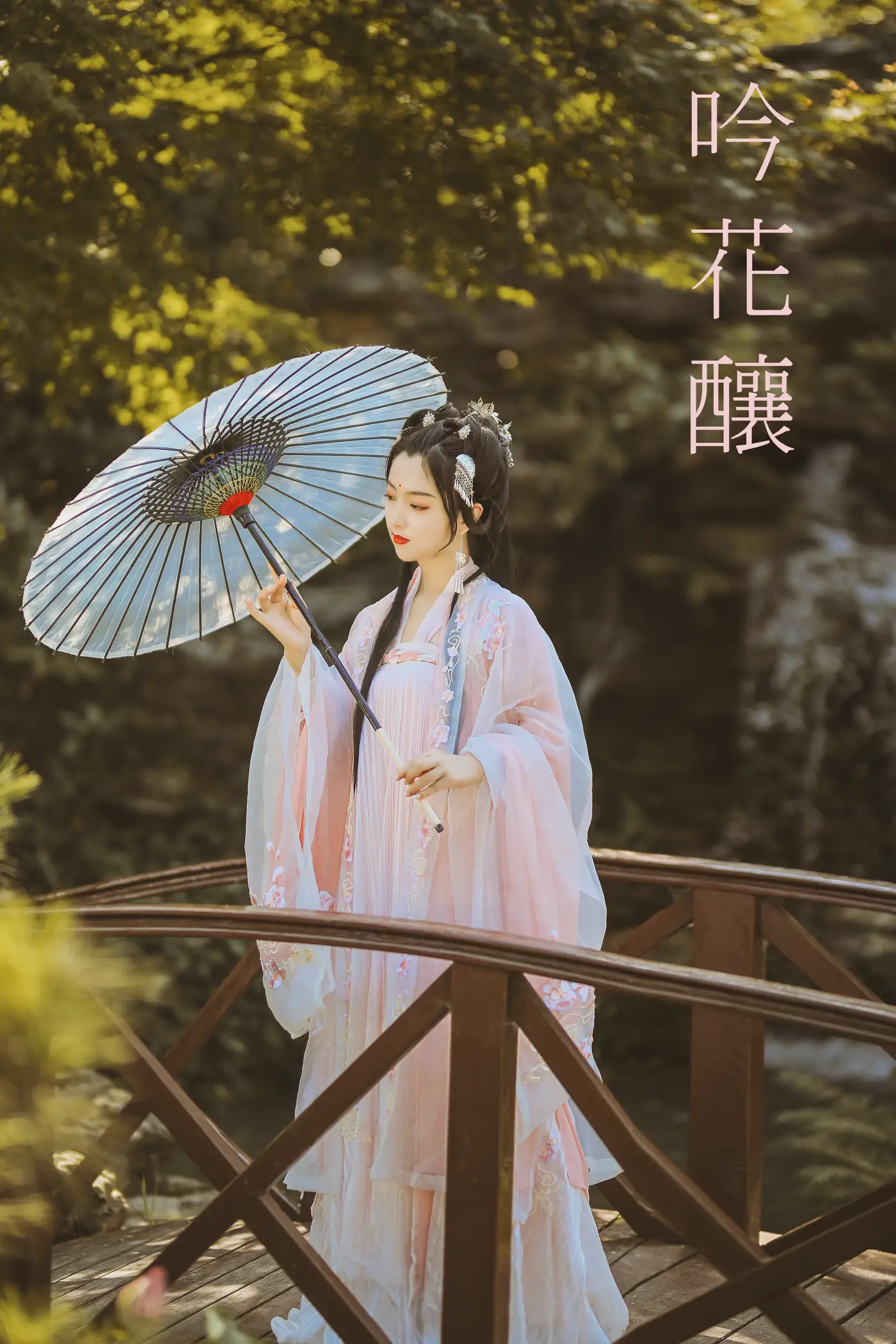 [艺图语] 2021.09.01 Vol.212 – 吟花酿 佚名