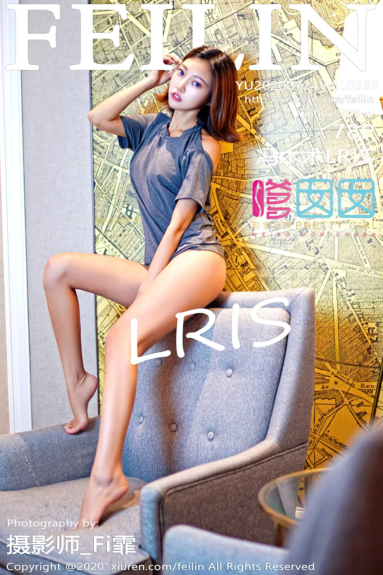 [嗲囡囡] 2020.07.24 VOL.239 冯木木