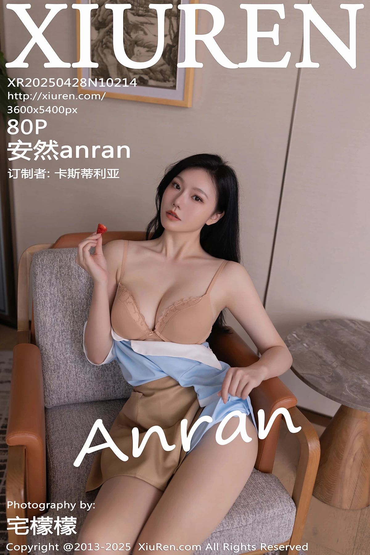 [秀人网] 2025.04.28 No.10214 安然anran