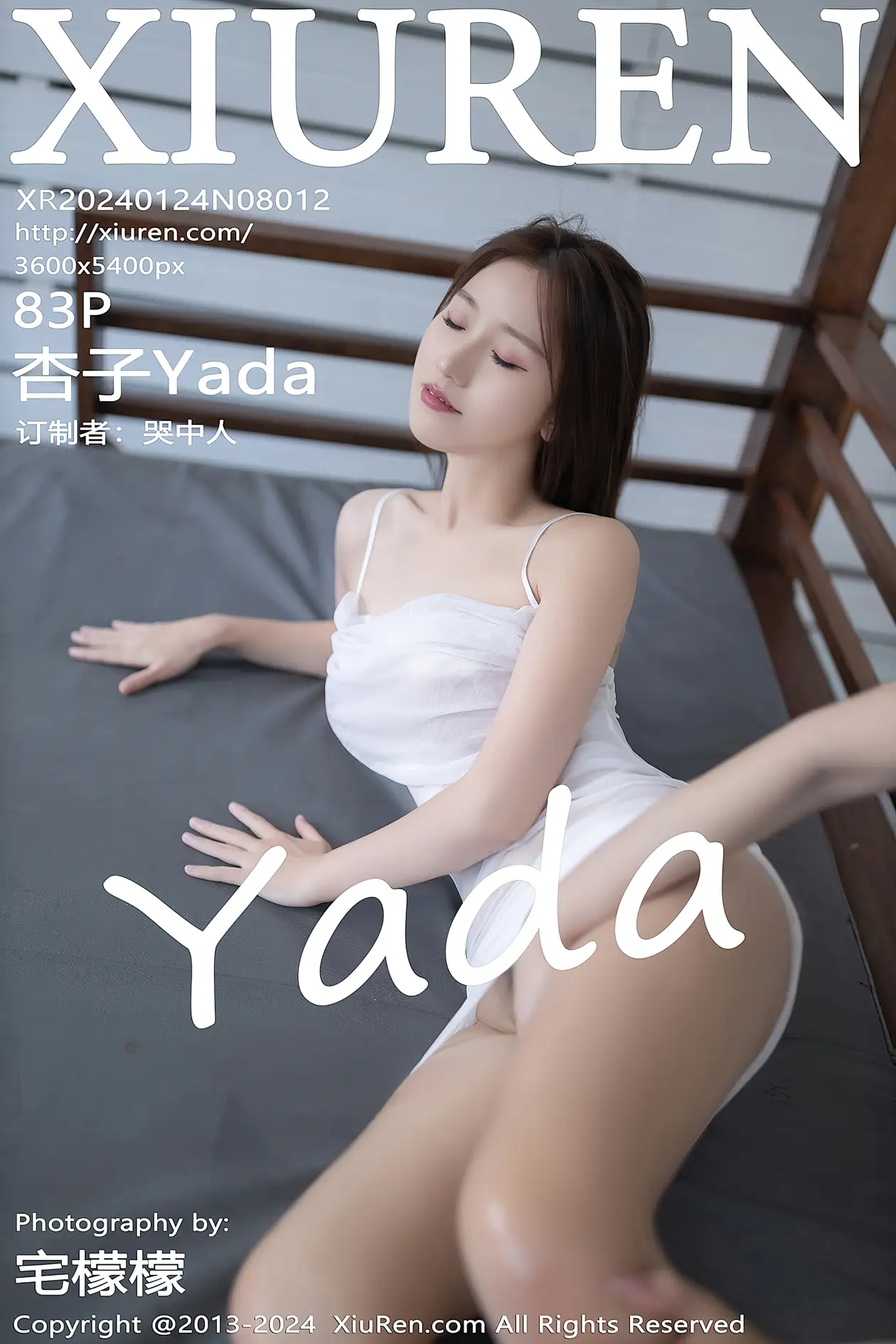 [秀人网] 2024.01.24 NO.8012 杏子Yada