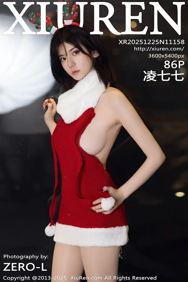 [秀人网] 2025.12.25 No.11158 凌七七