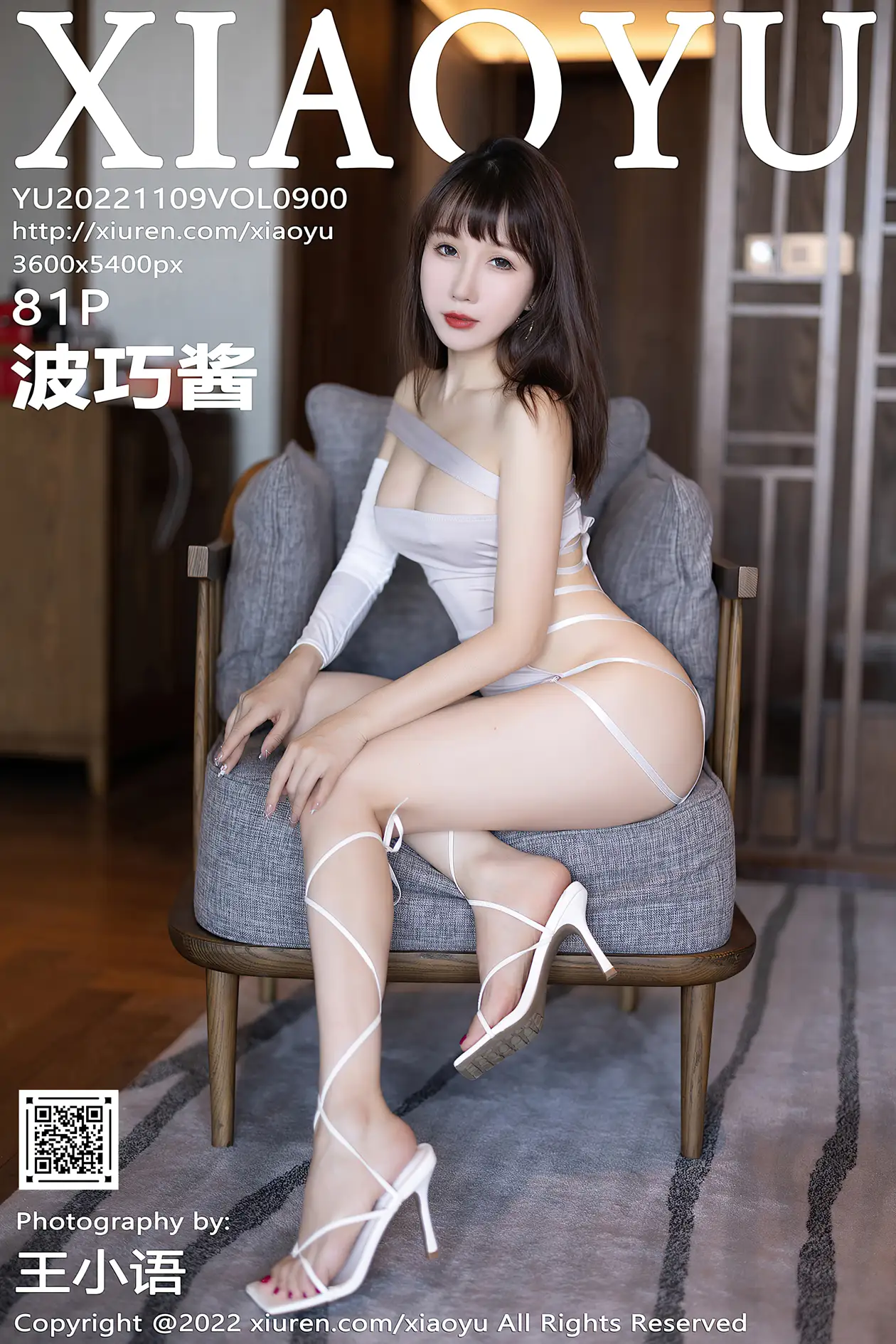 [语画界] 2022.11.09 VOL.0900 波巧酱