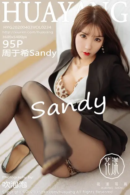 [花漾] 2020.04.03 VOL.0234 周于希Sandy