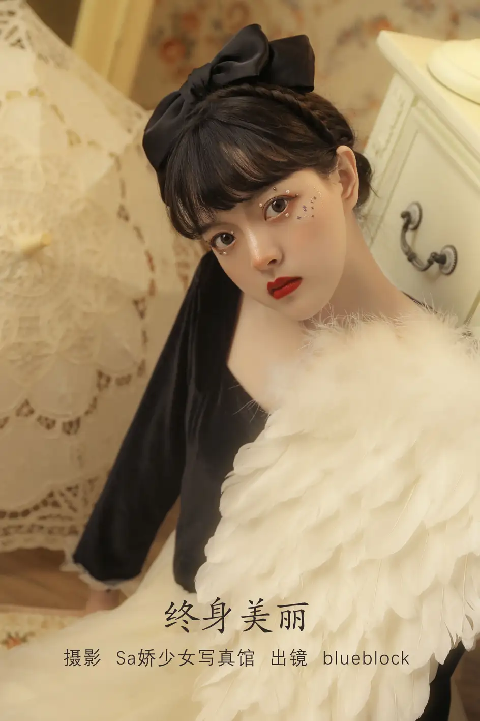 [艺图语] 2022.07.20 Vol.1536 – 终身美丽 blueblock