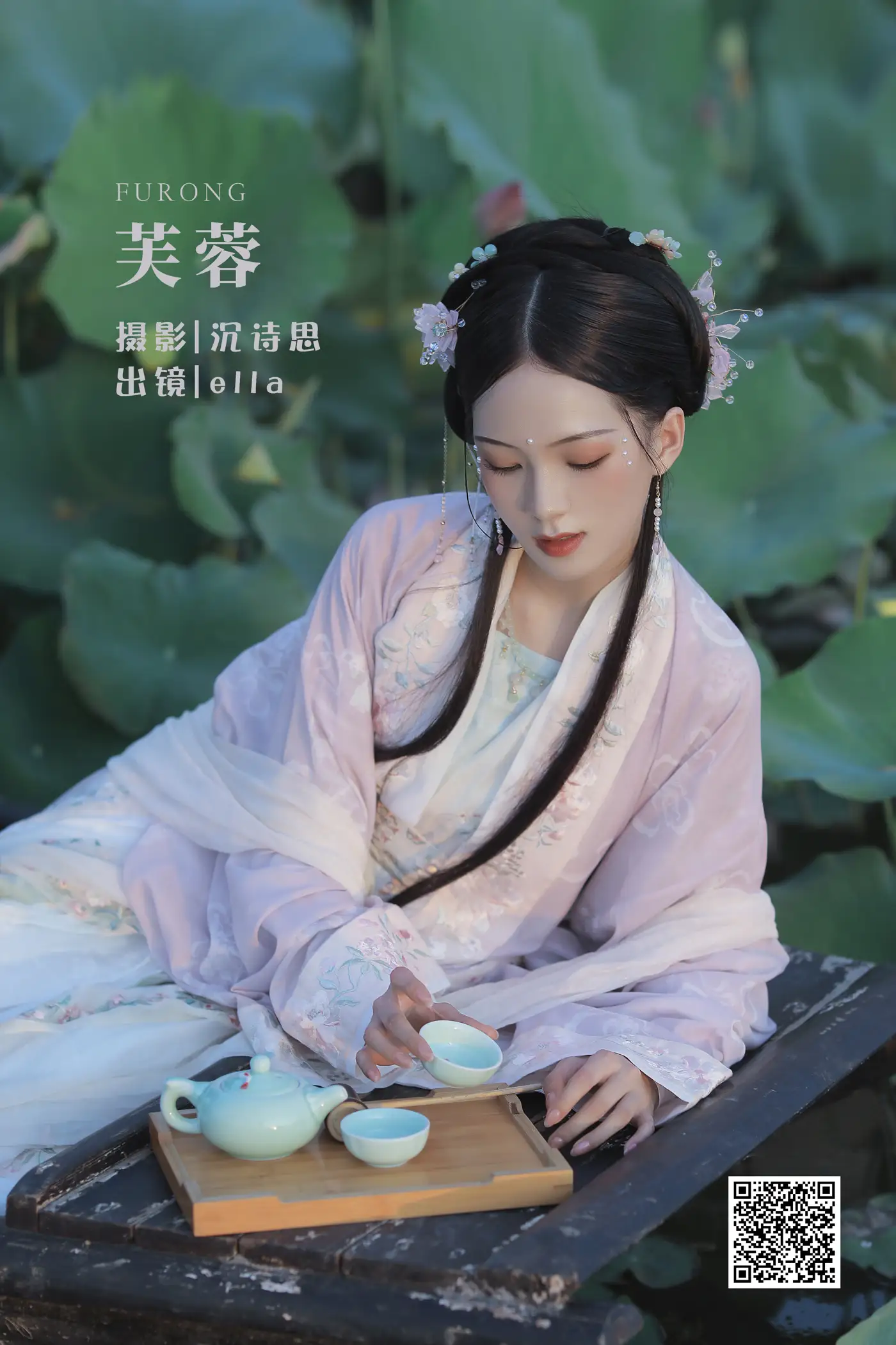 [艺图语] 2022.05.30 Vol.1027 – 芙蓉 ella