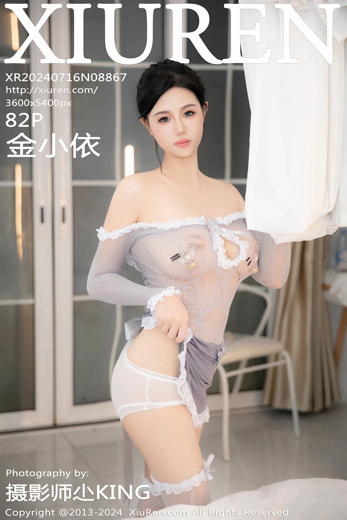 [秀人网] 2024.07.16 No.8867 金小依