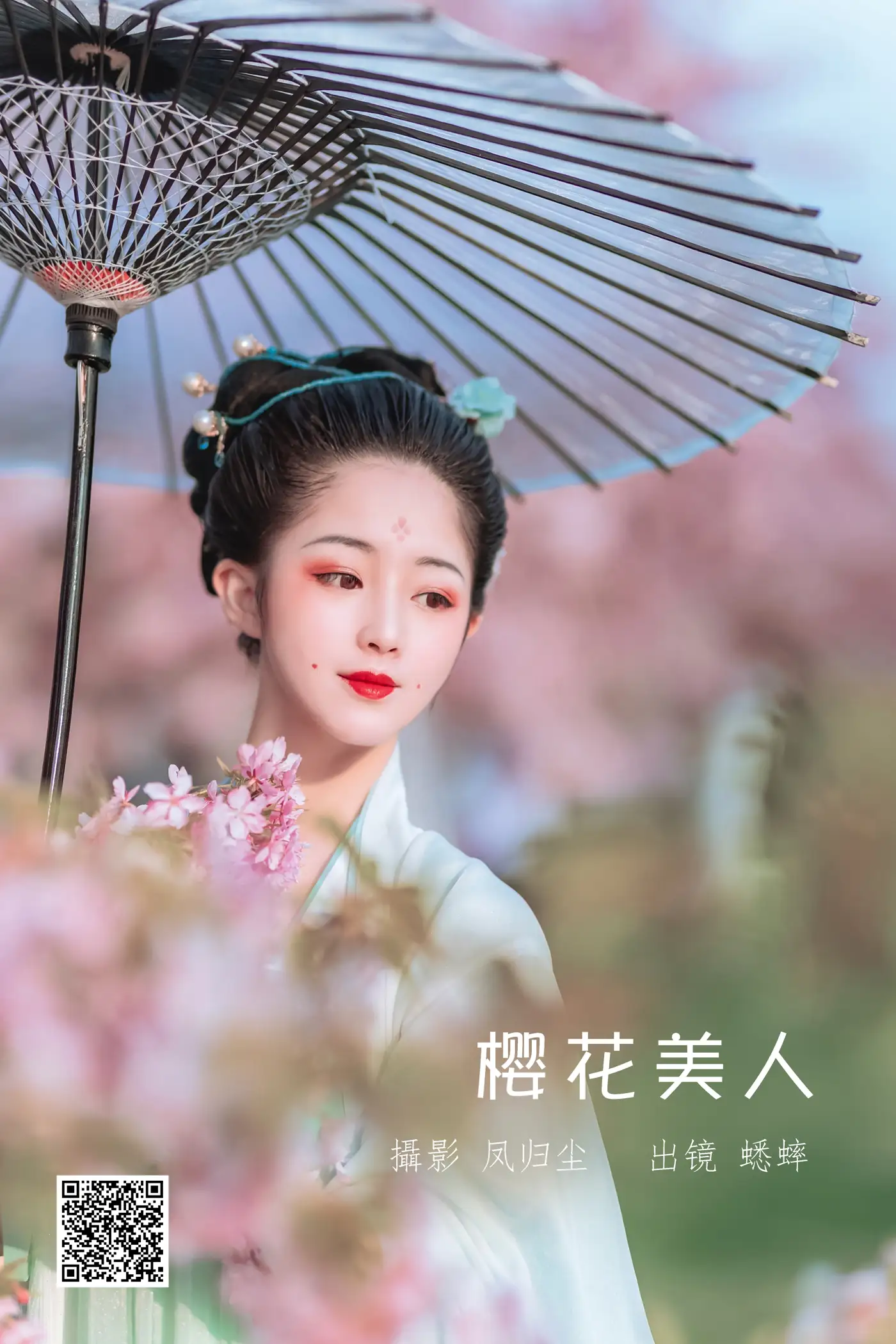 [艺图语] 2022.06.27 Vol.1308 – 樱花美人 蟋蟀呀
